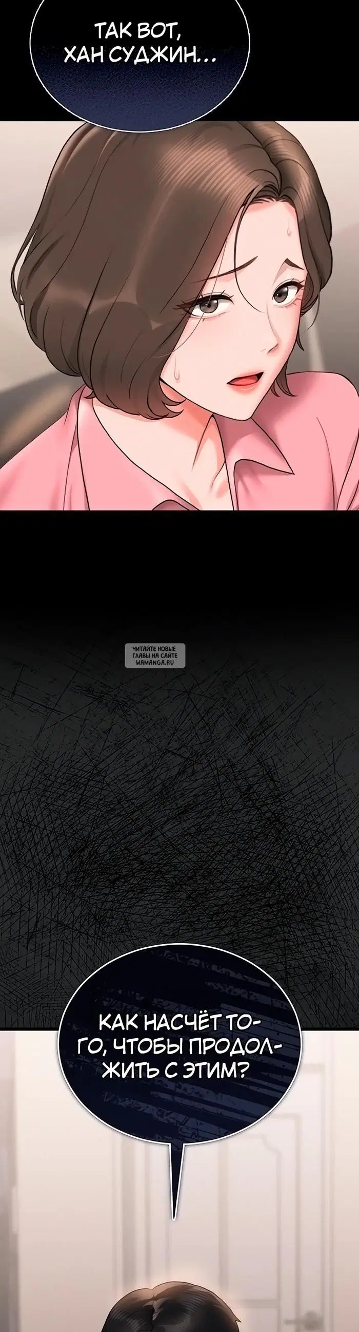 Page 51.000