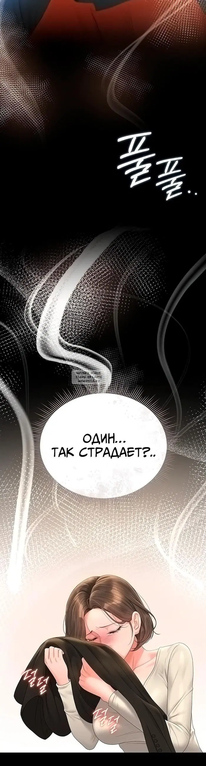Page 51.000
