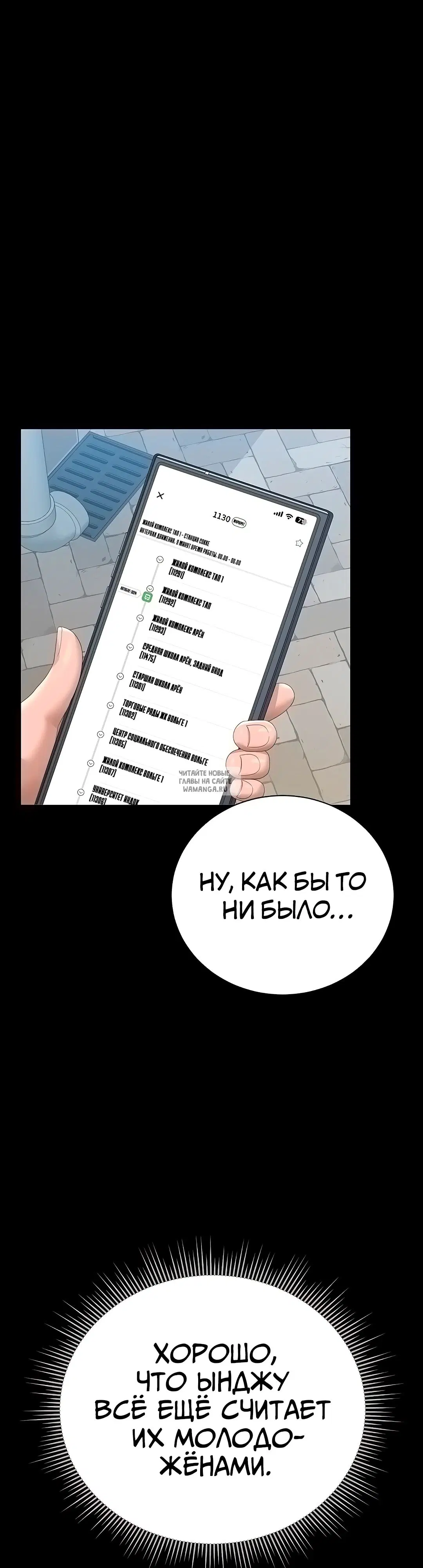 Page 53.000