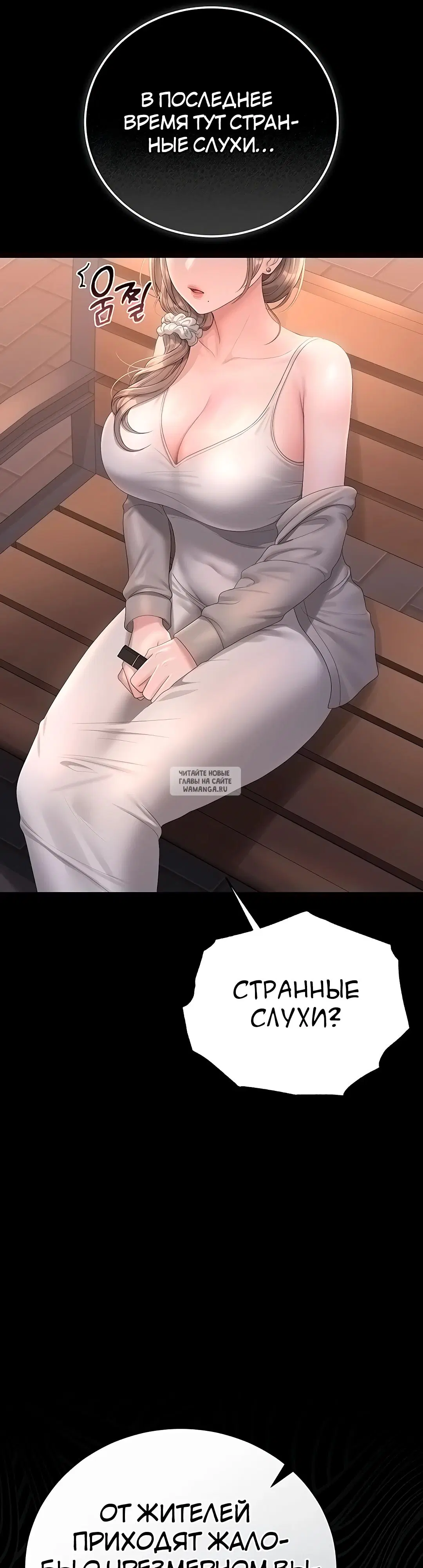 Page 53.000
