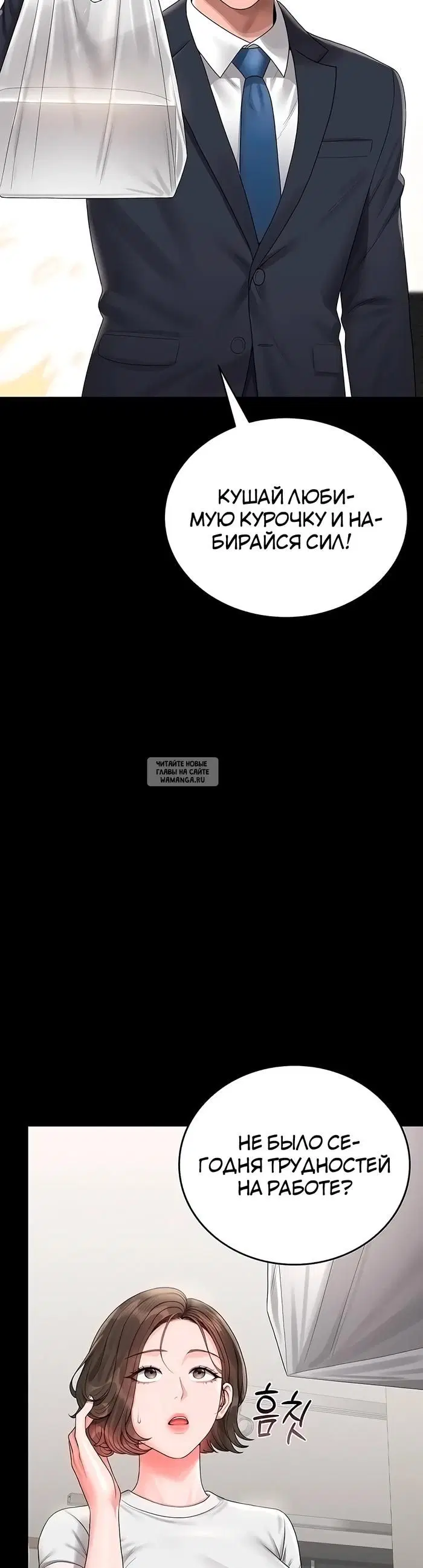 Page 53.000