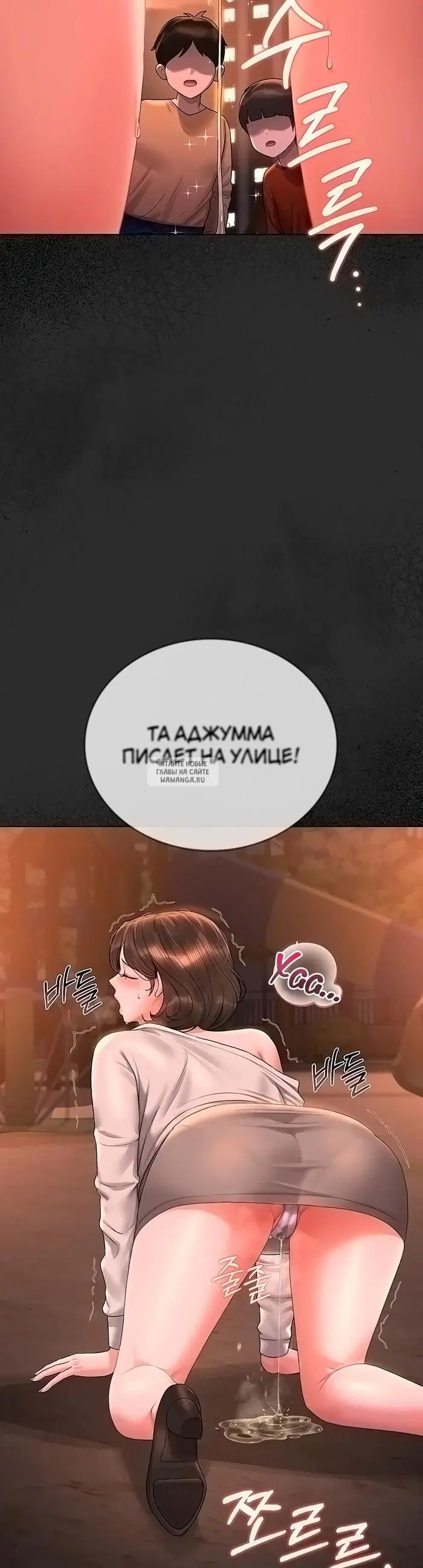 Page 53.000