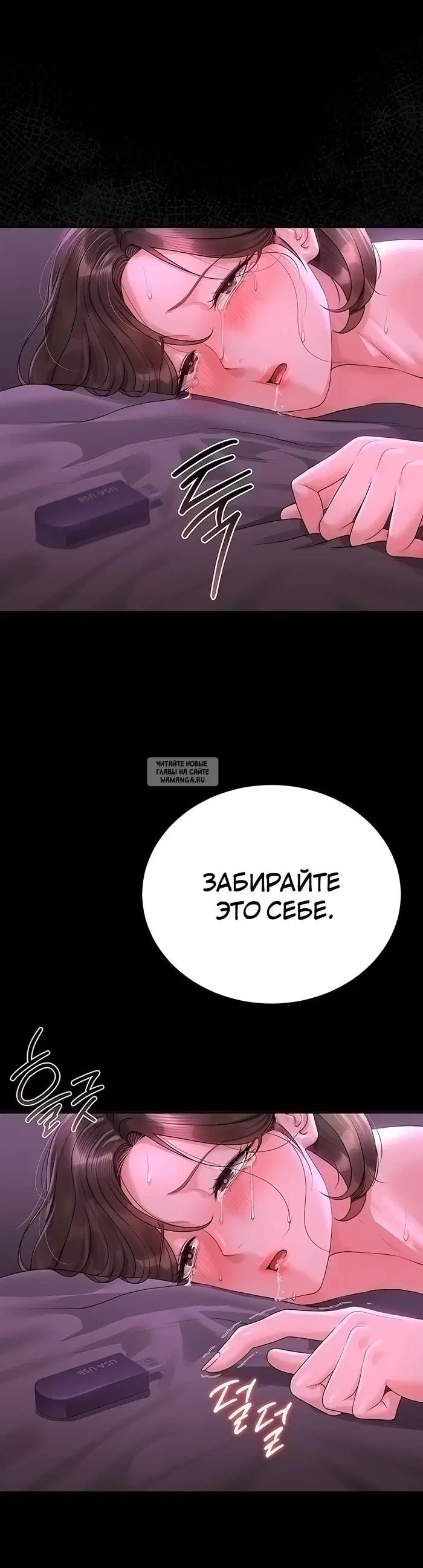 Page 53.000