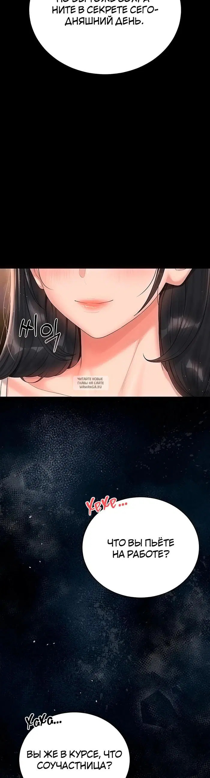 Page 53.000