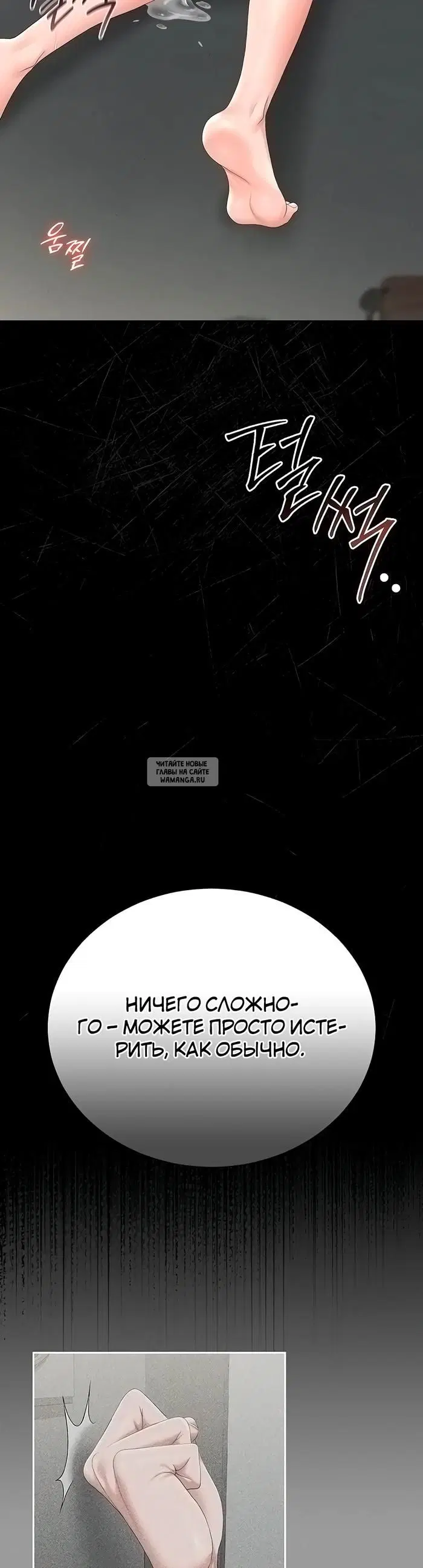 Page 53.000