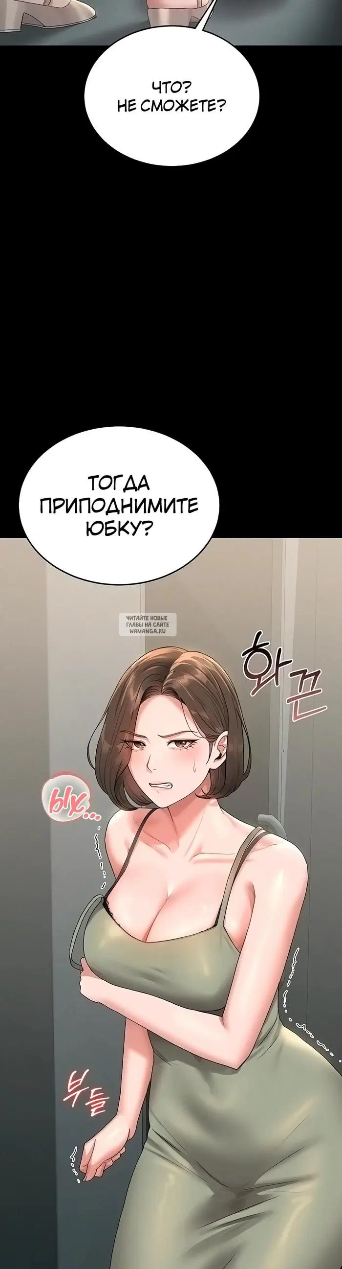 Page 67.000