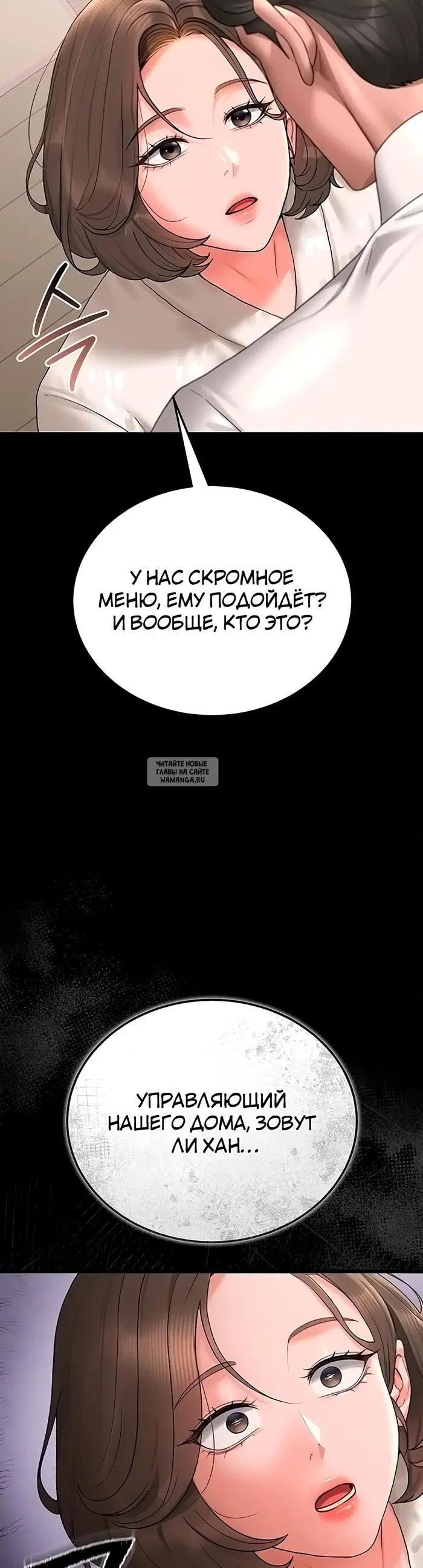 Page 61.000