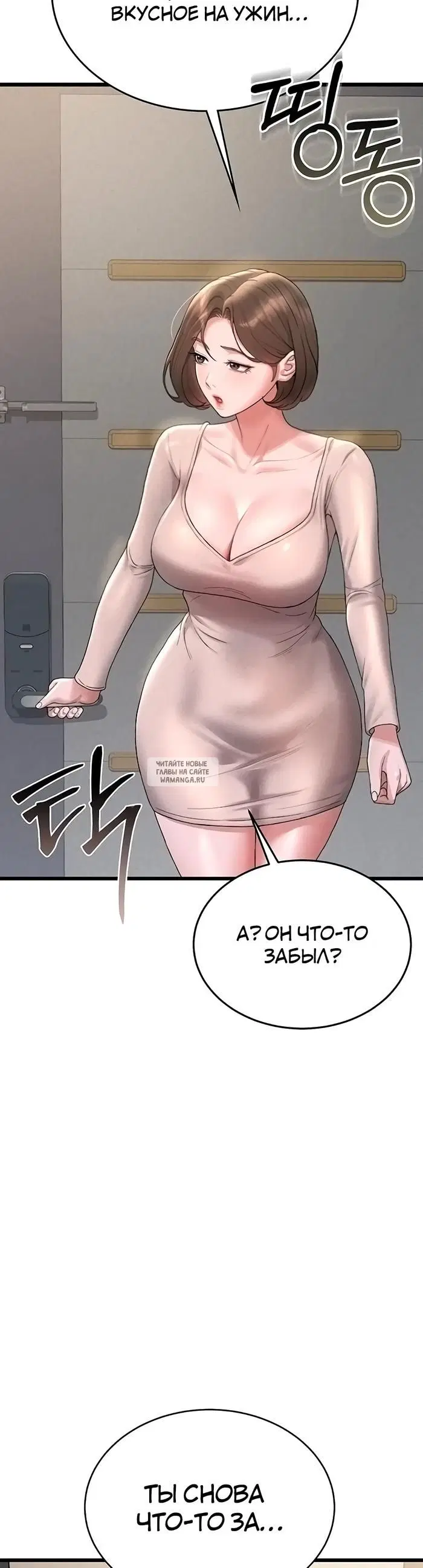 Page 81.000