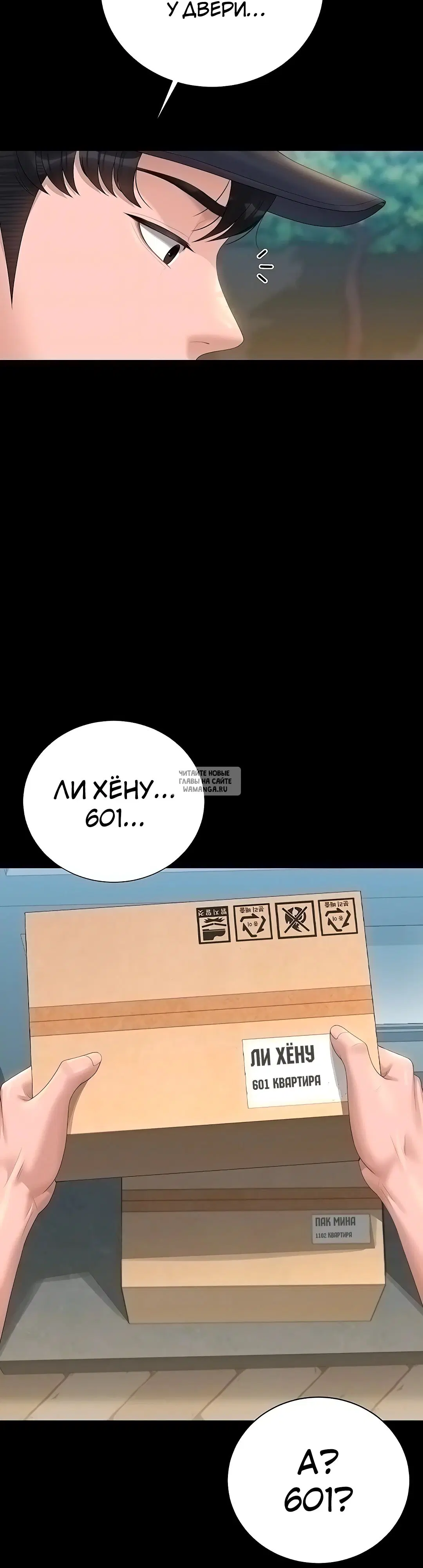 Page 8.000