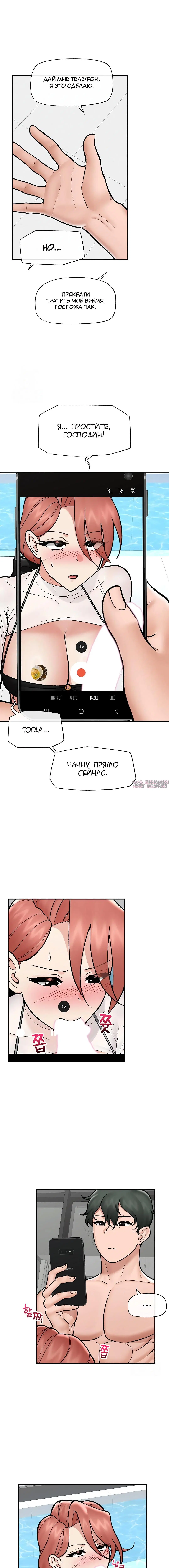 Page 4.001