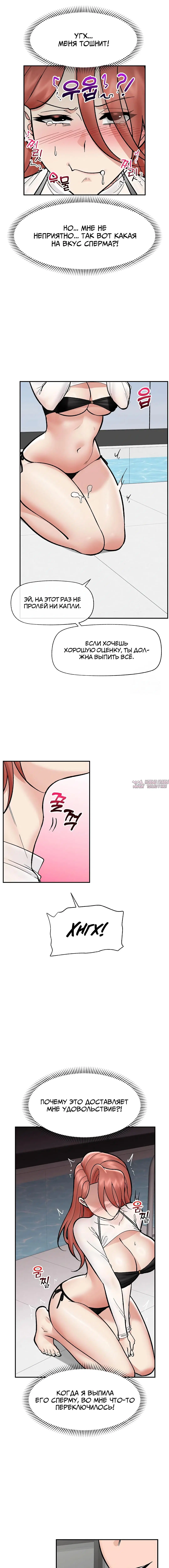 Page 5.001