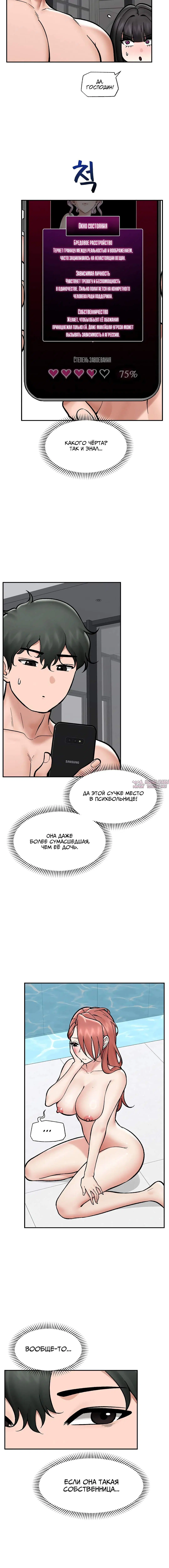 Page 3.001