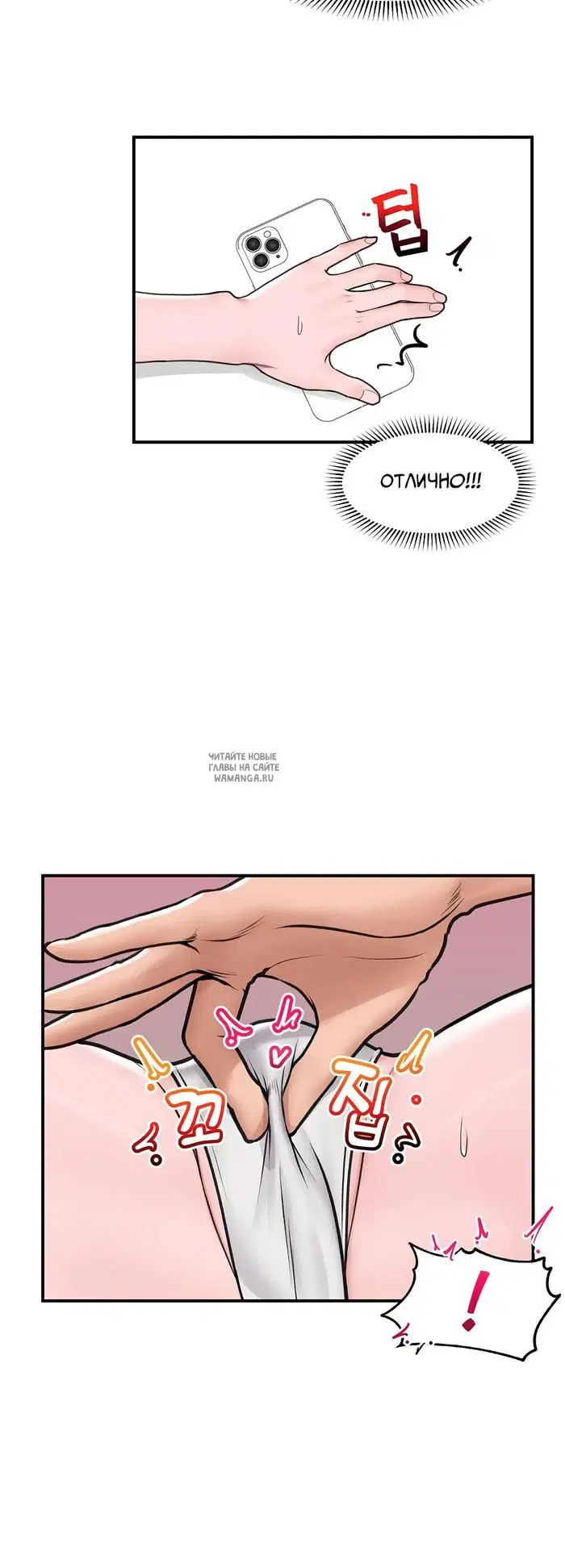 Page 16.000