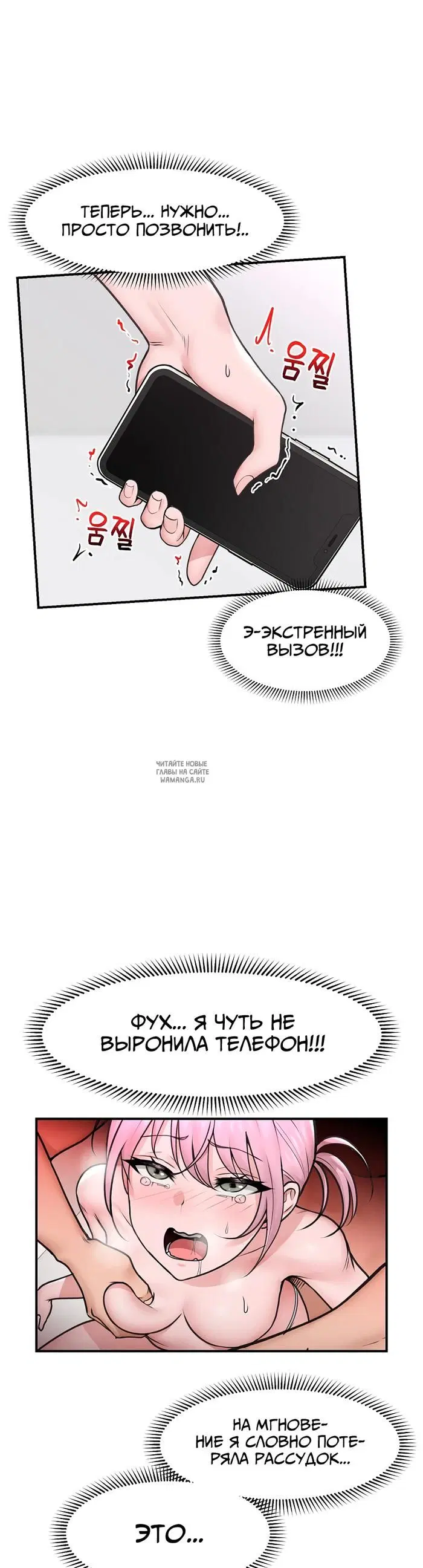 Page 18.000