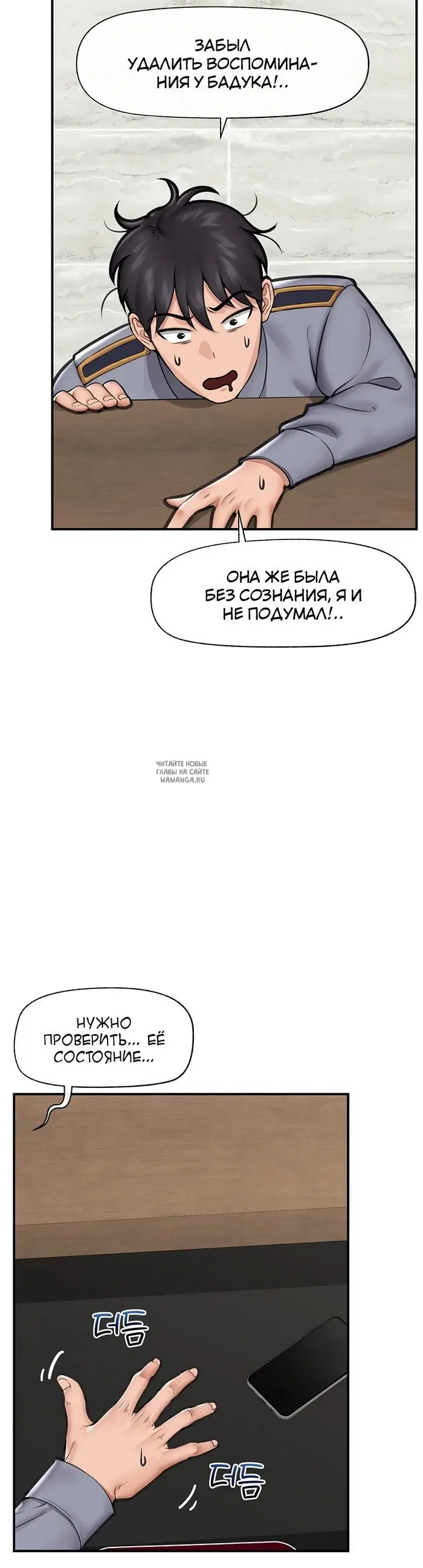 Page 18.000