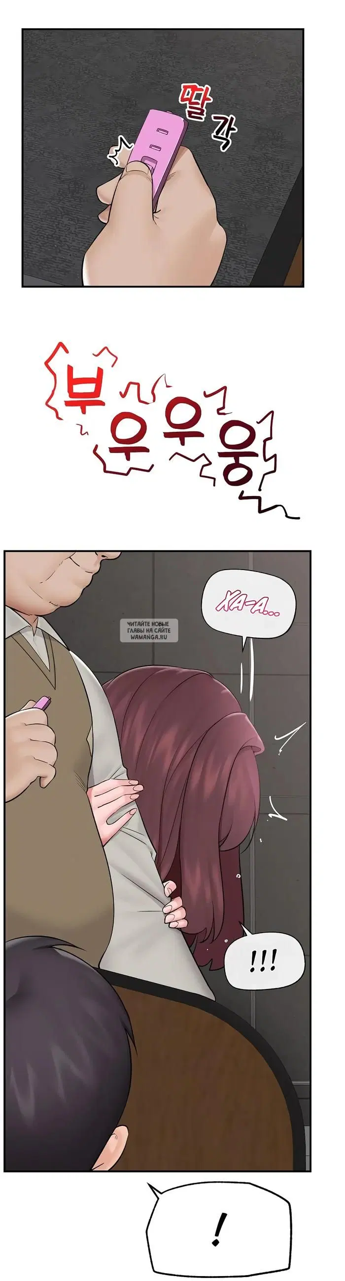 Page 18.000