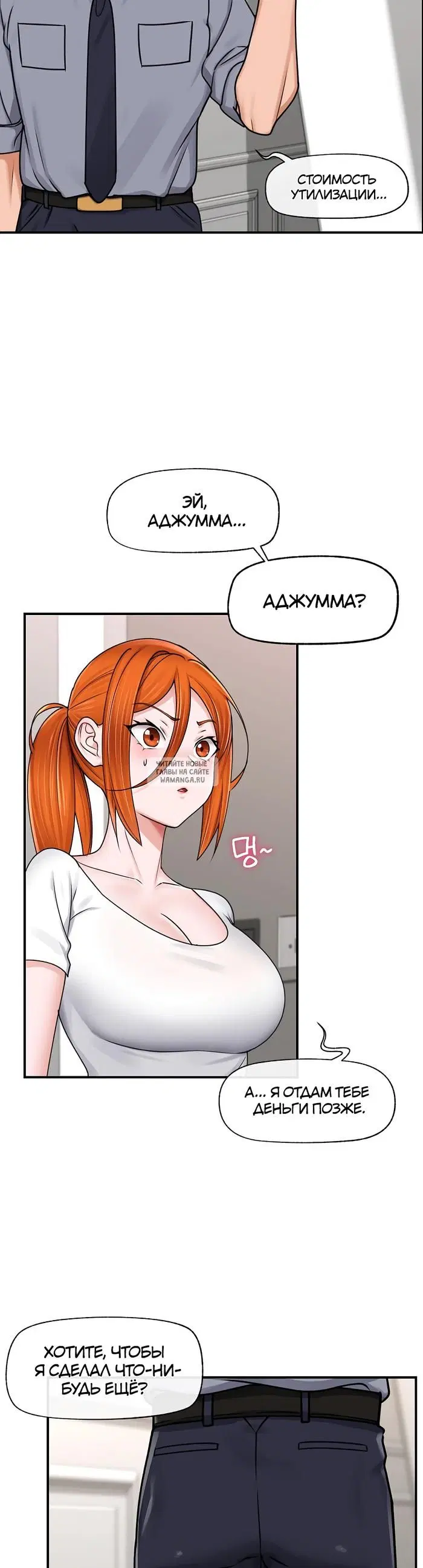 Page 19.000