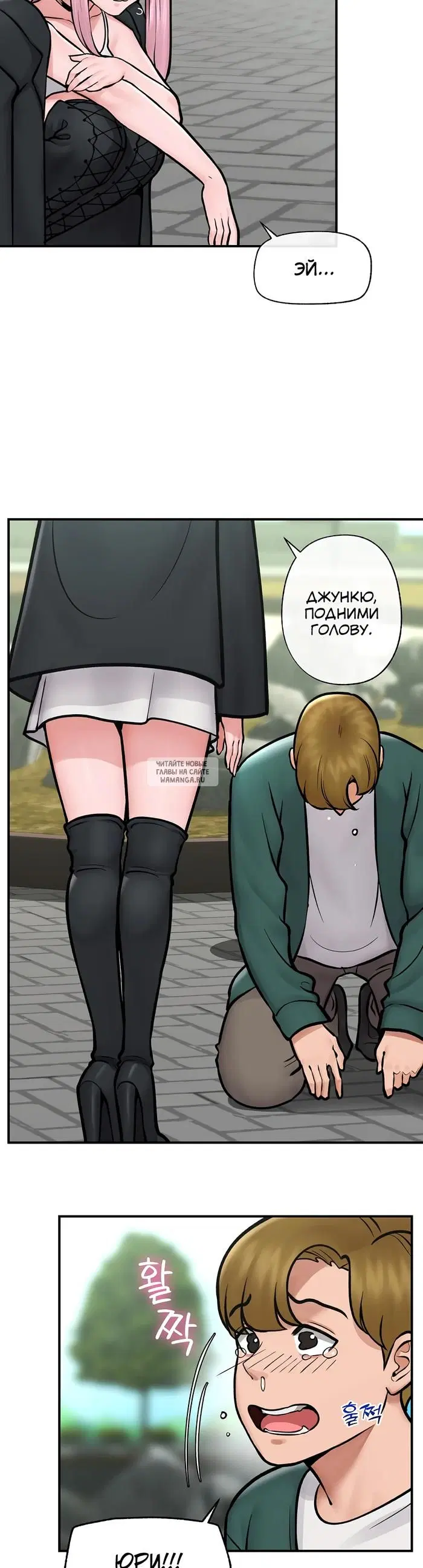 Page 19.000