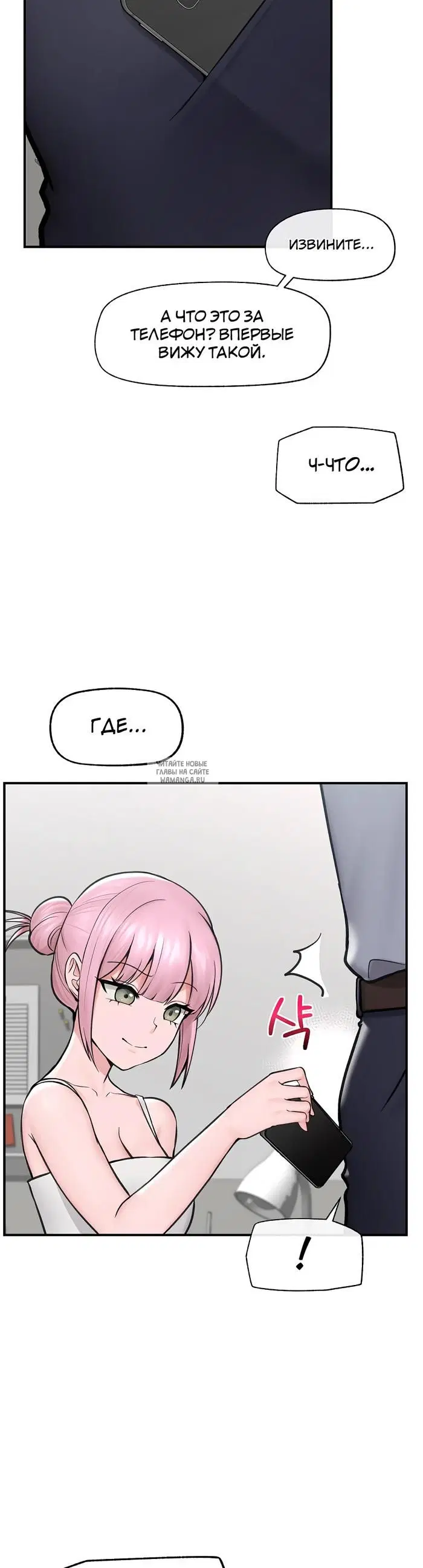Page 19.000