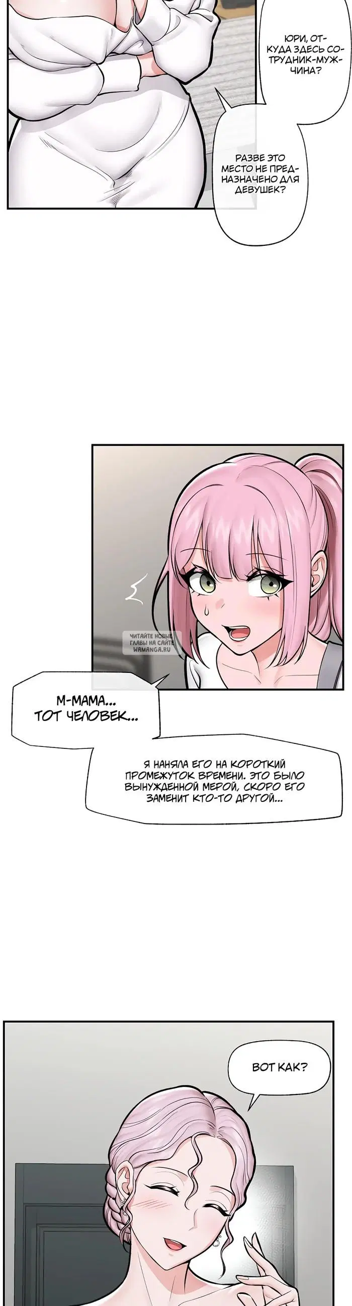Page 19.000