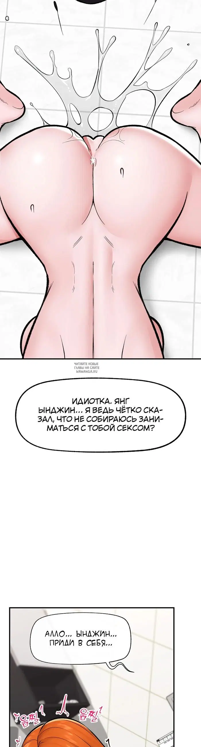 Page 19.000