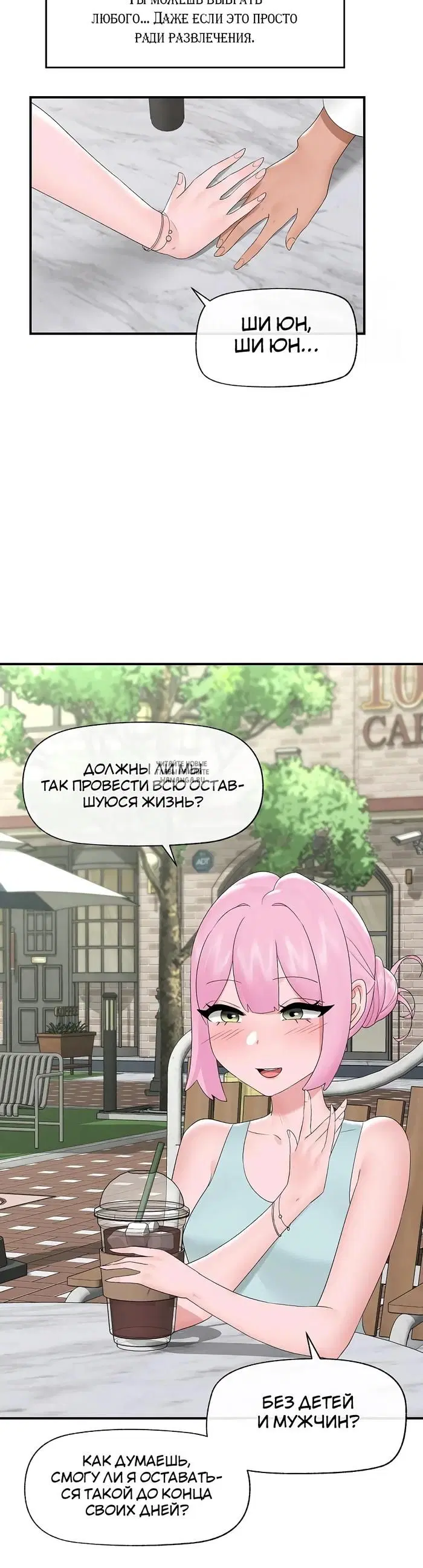 Page 19.000