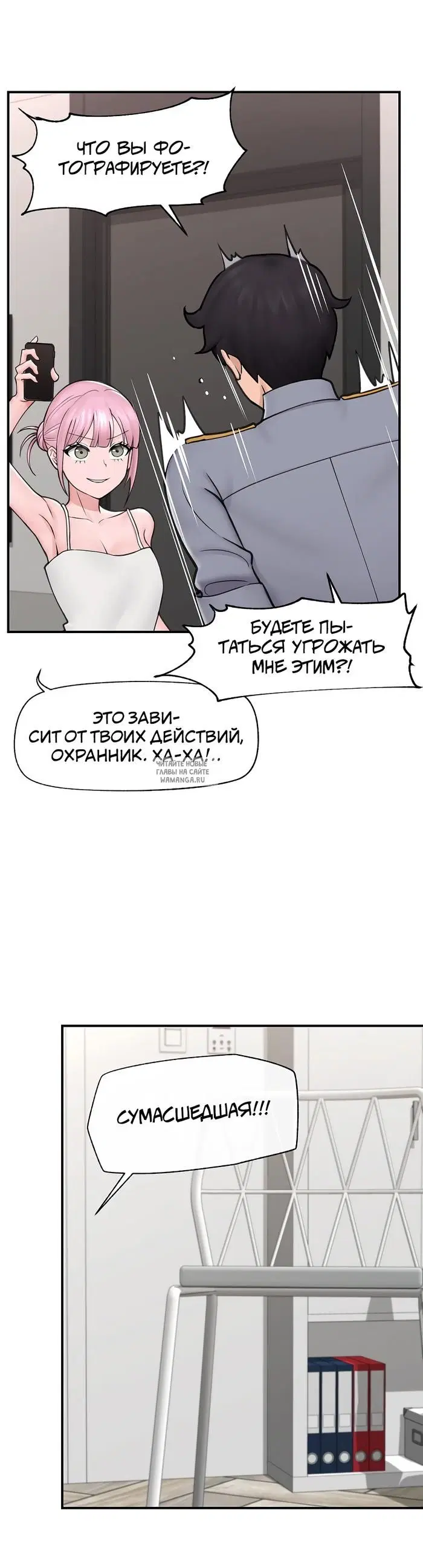 Page 25.000
