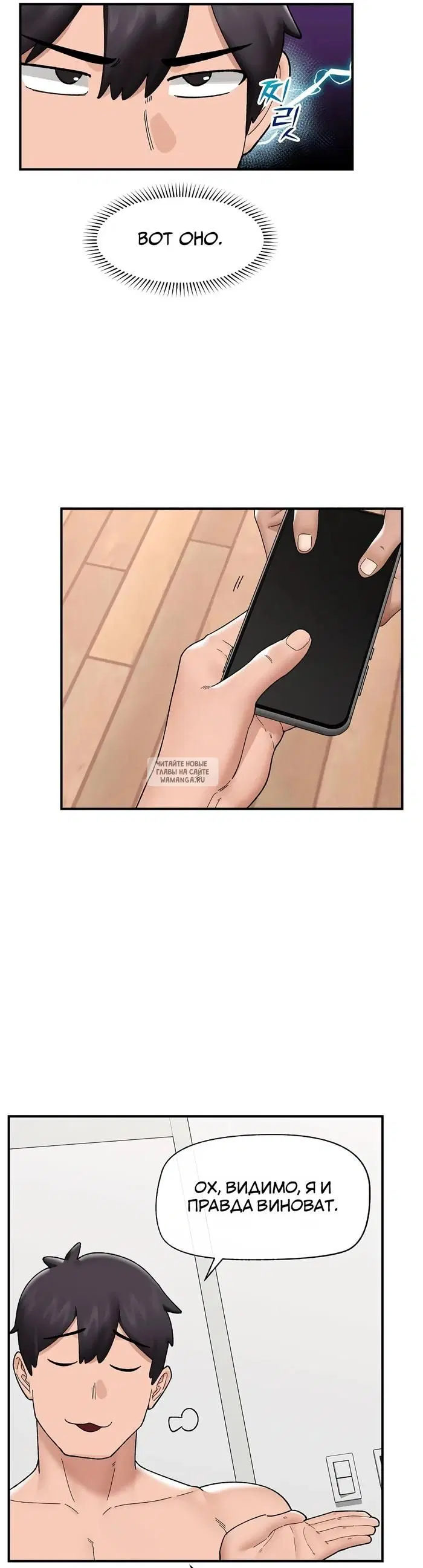 Page 25.000