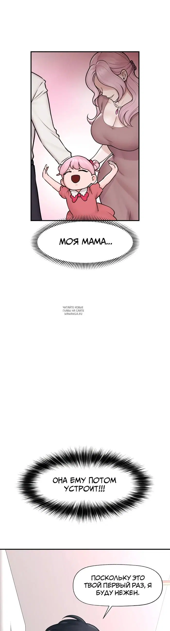 Page 27.000