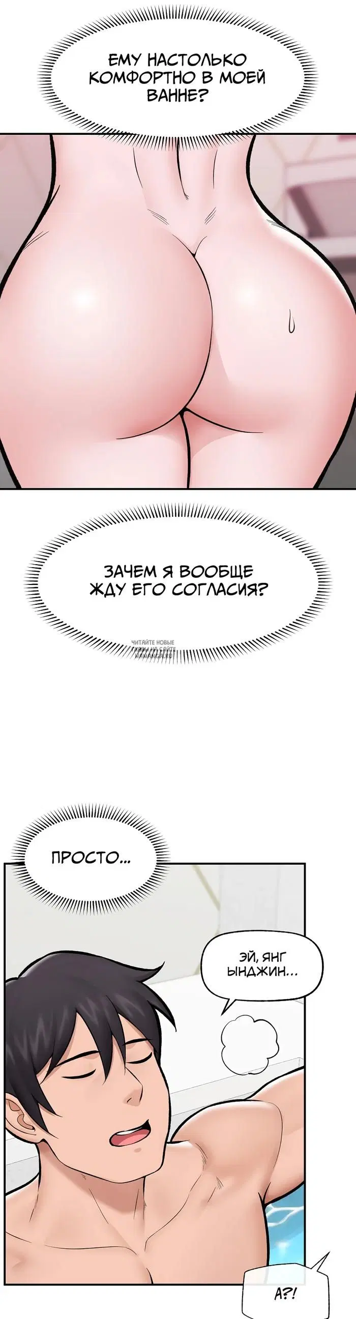 Page 28.000