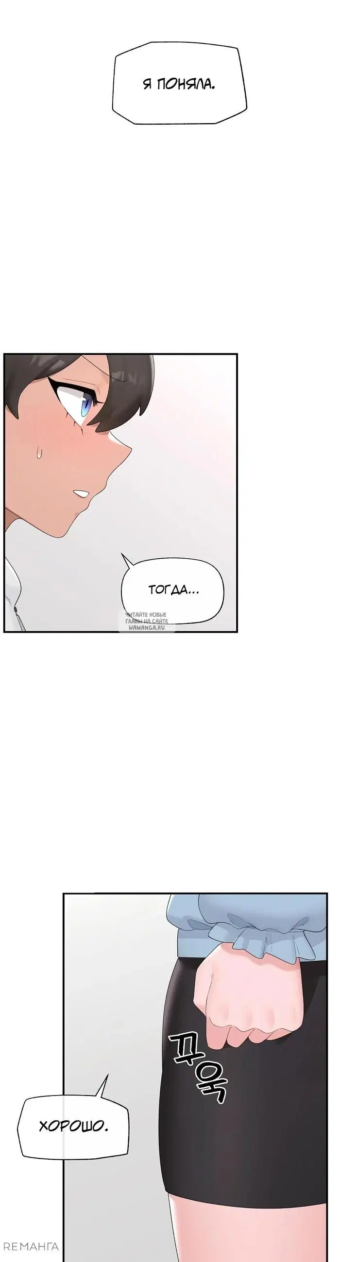 Page 28.000