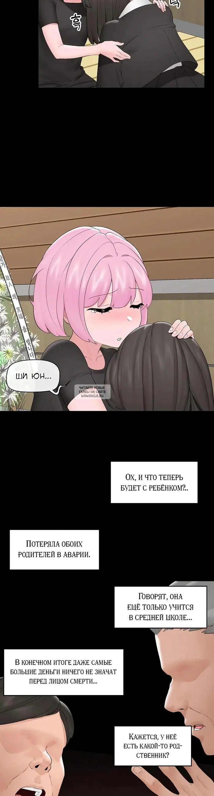 Page 28.000
