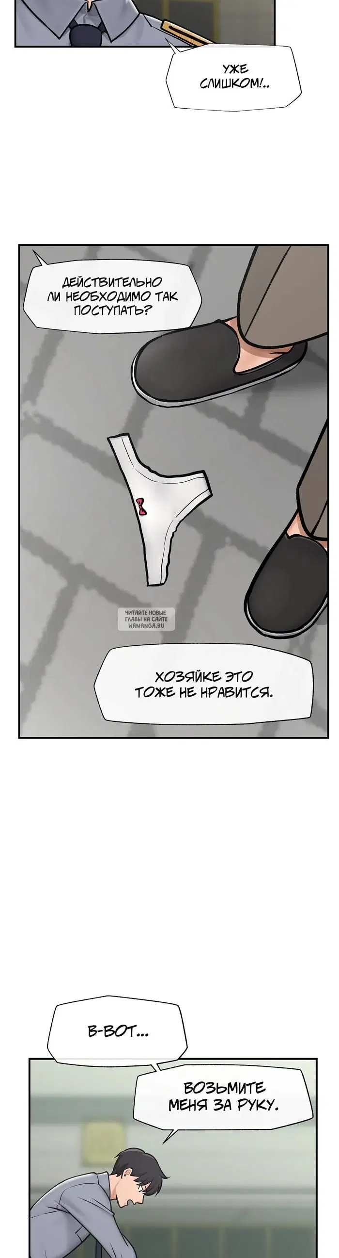 Page 29.000