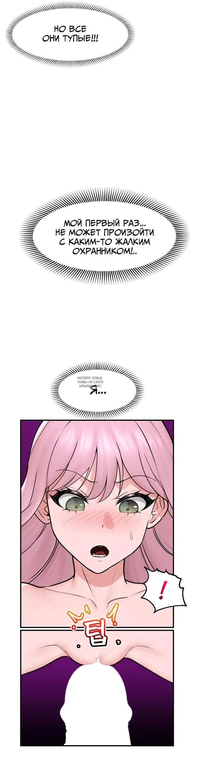 Page 29.000