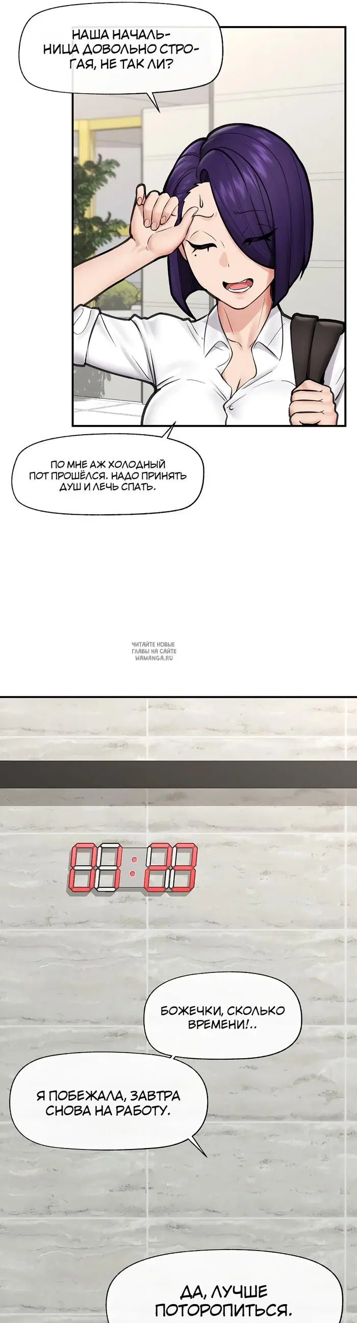 Page 29.000