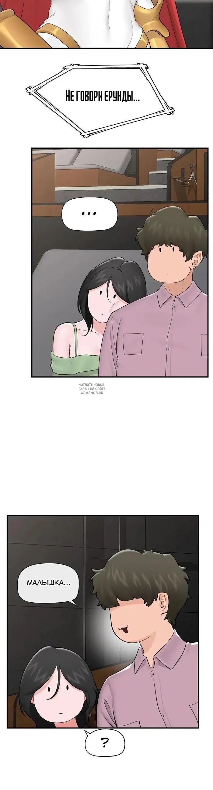 Page 29.000