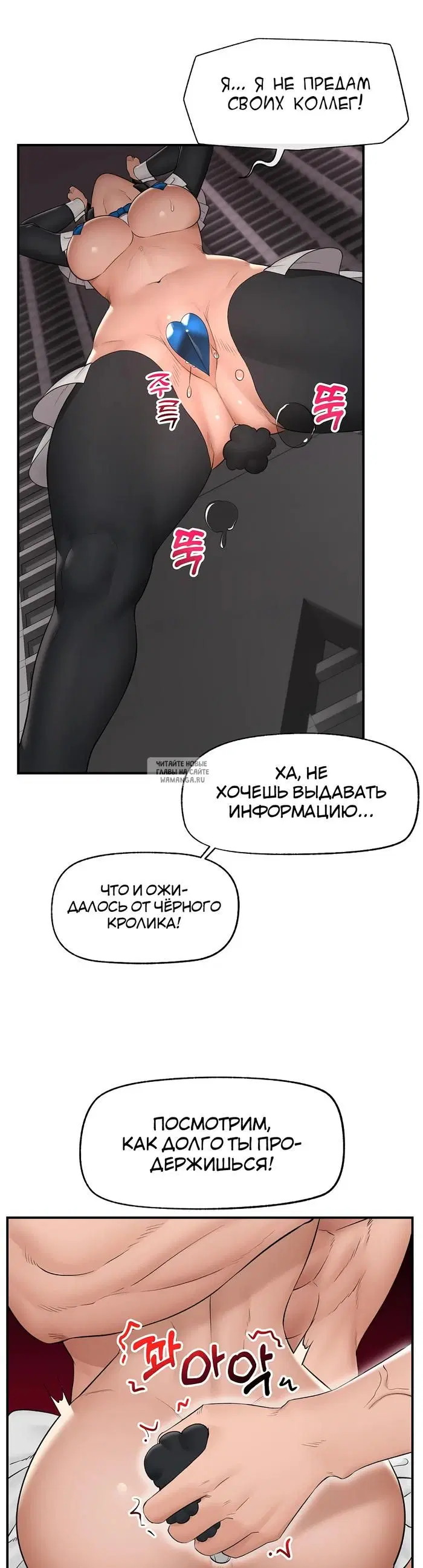 Page 29.000