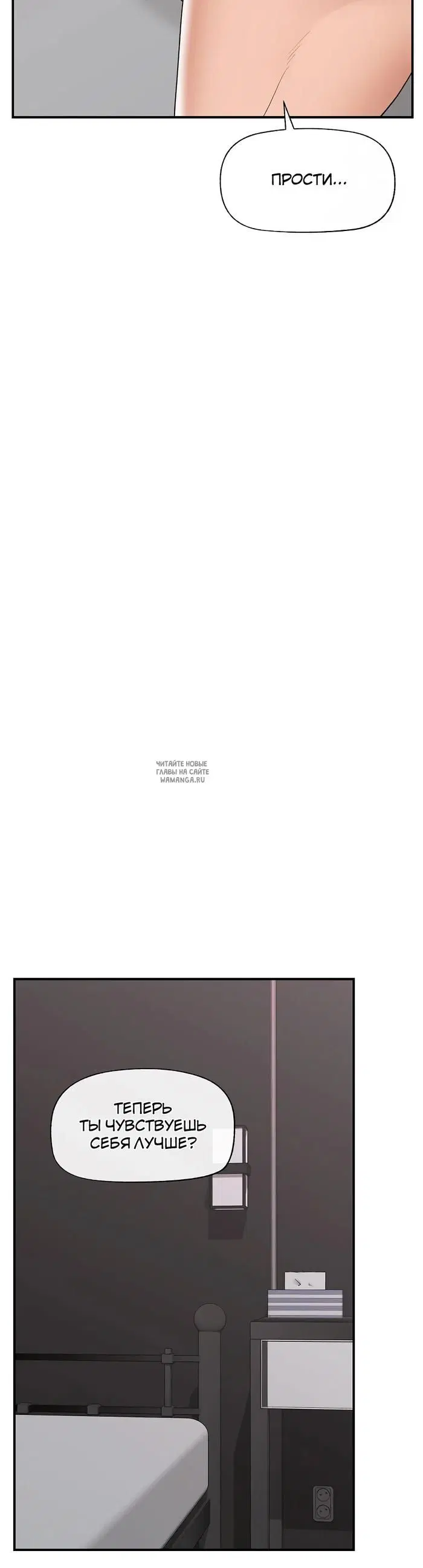 Page 29.000
