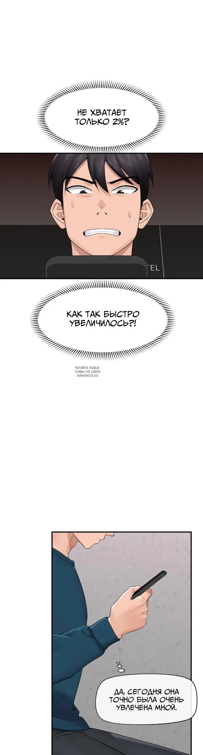 Page 2.000
