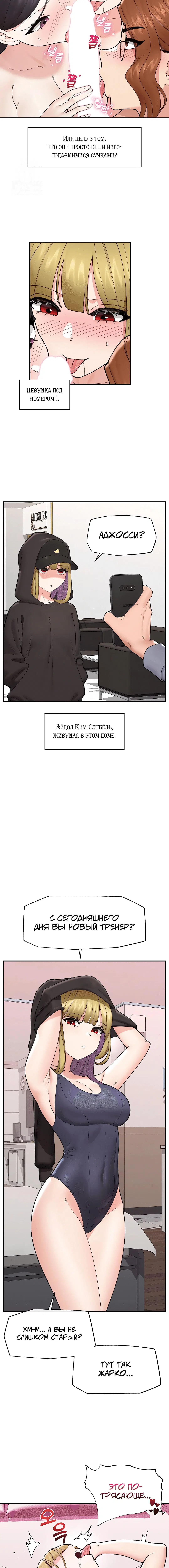 Page 2.001