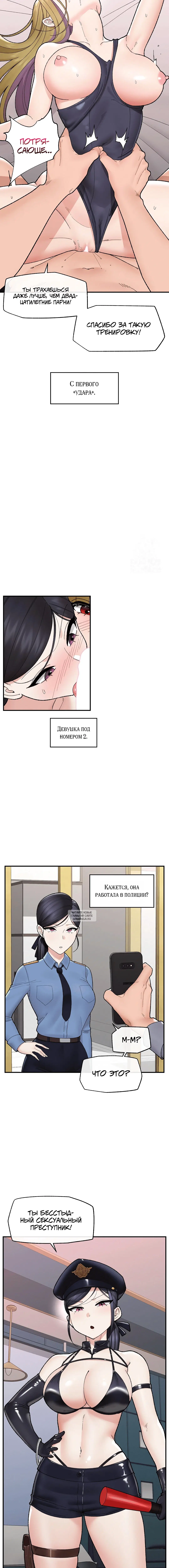 Page 2.002