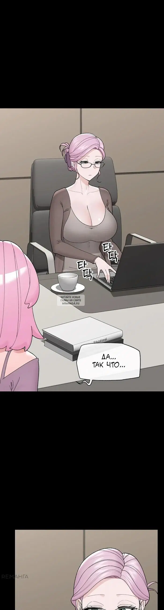 Page 2.000