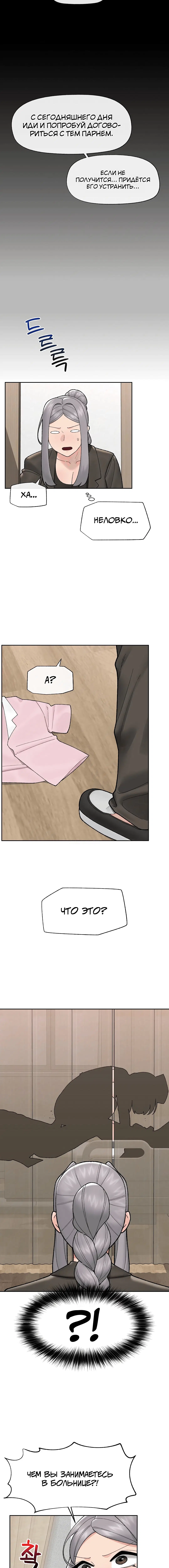 Page 2.003