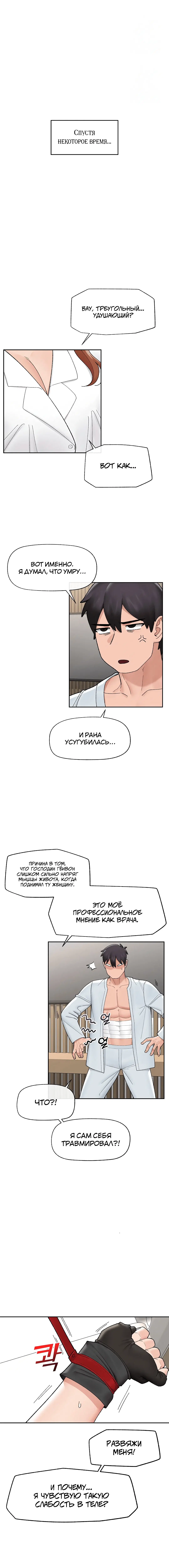 Page 2.003