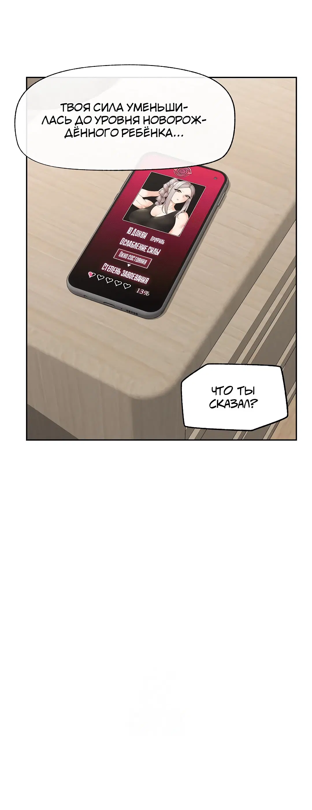 Page 2.004