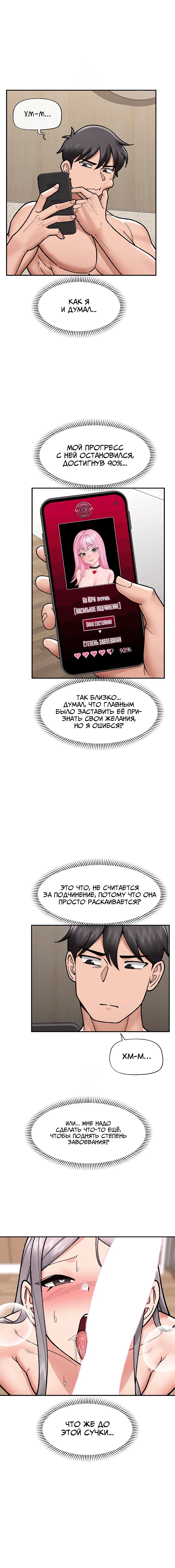 Page 2.004