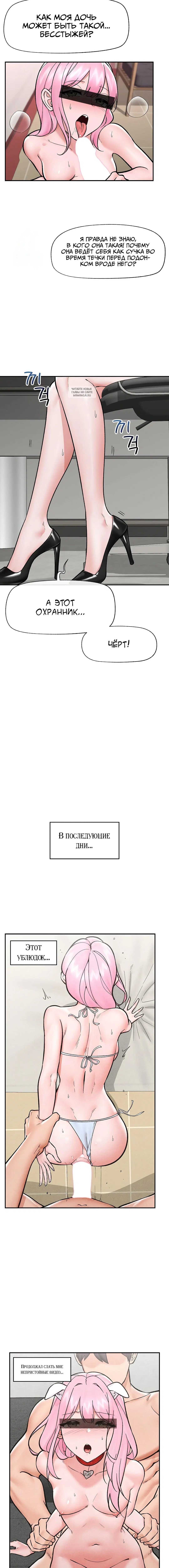 Page 2.002