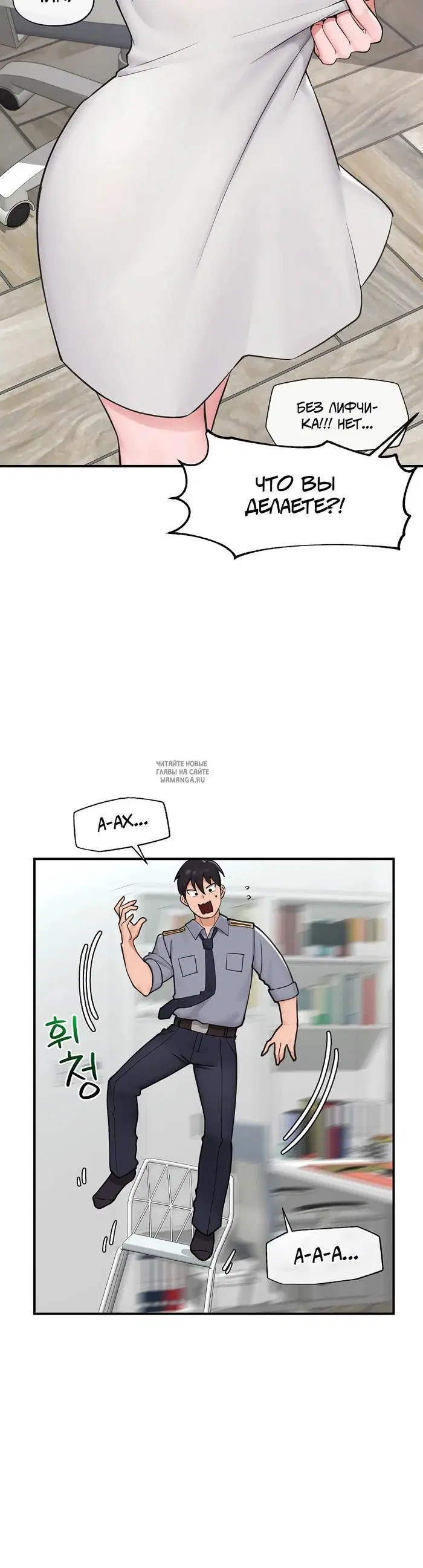 Page 23.000