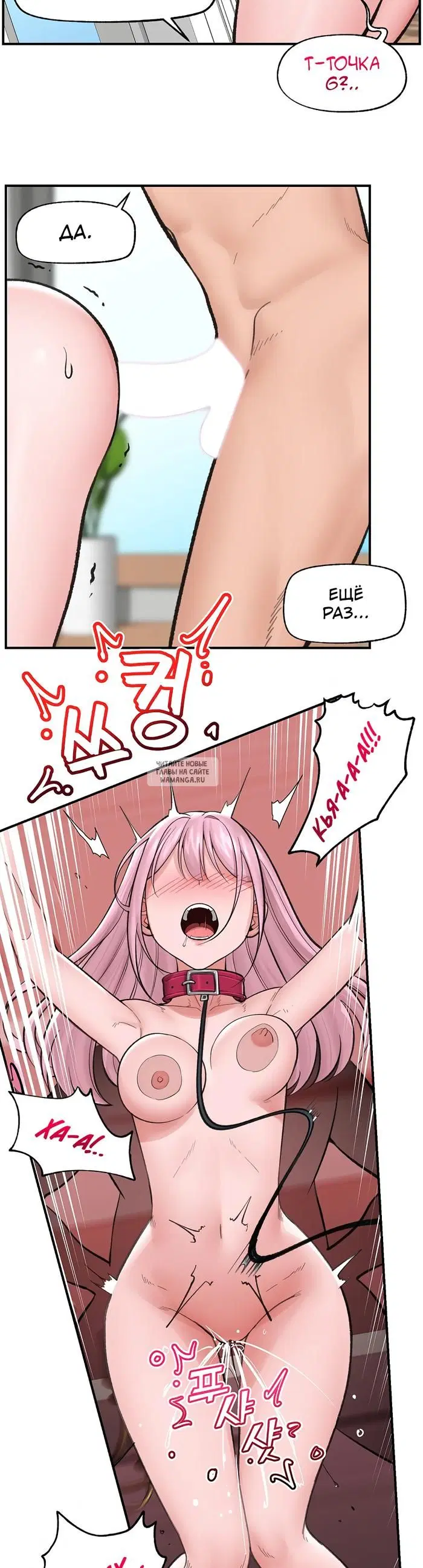Page 23.000