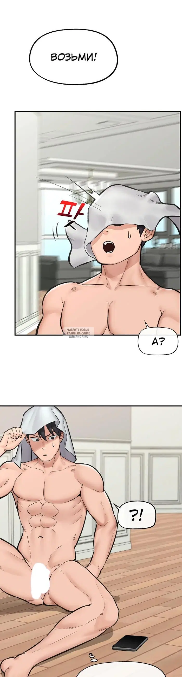 Page 23.000
